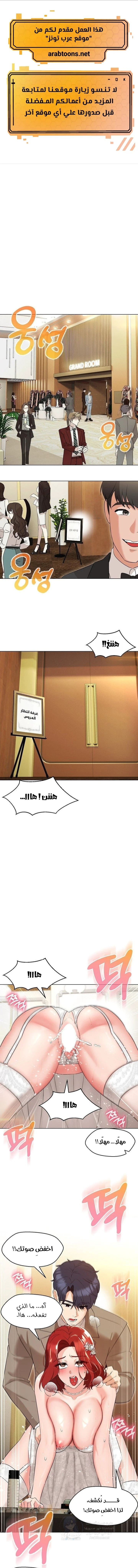 الصفحة 1