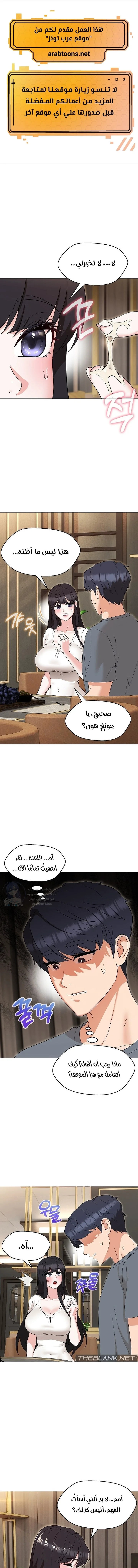 الصفحة 1