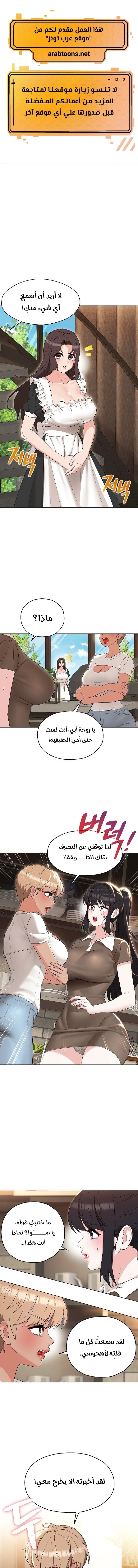 الصفحة 1