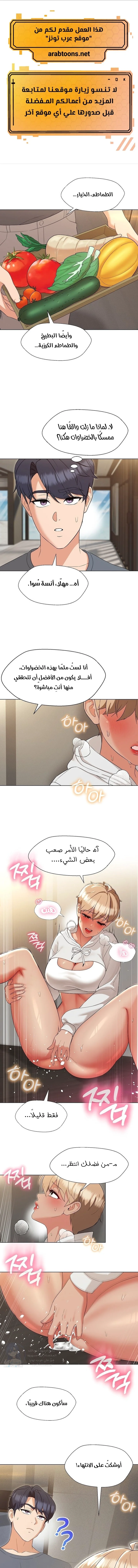 الصفحة 1