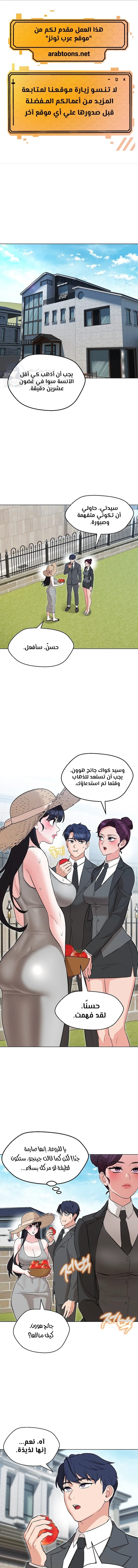 الصفحة 1