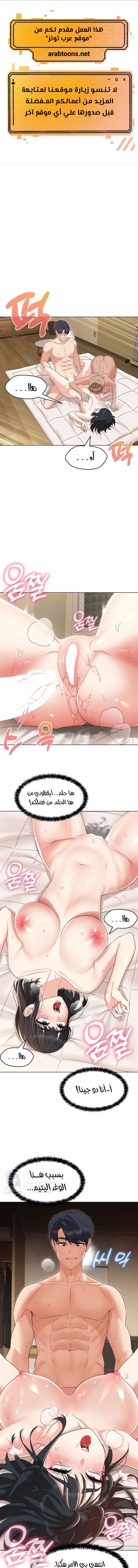 الصفحة 1