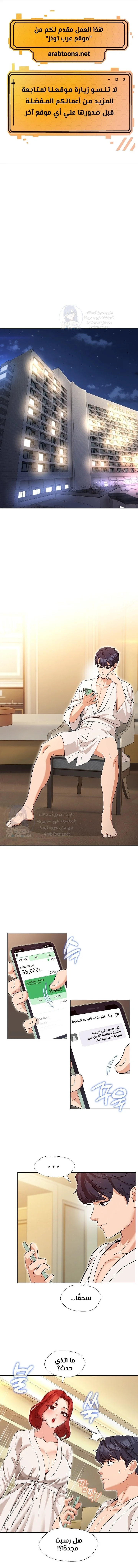 الصفحة 1