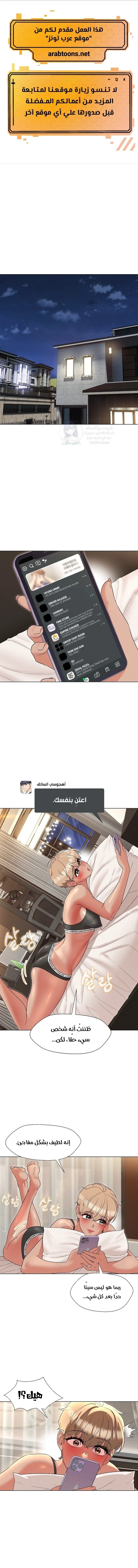 الصفحة 1