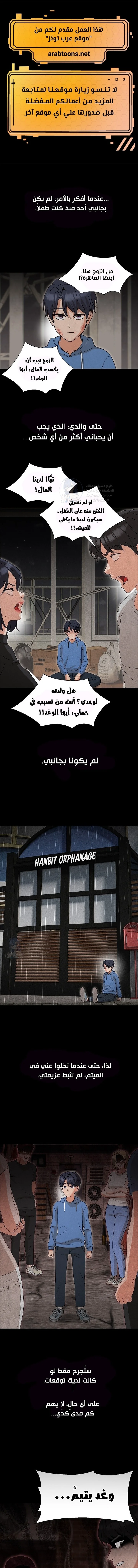 الصفحة 1