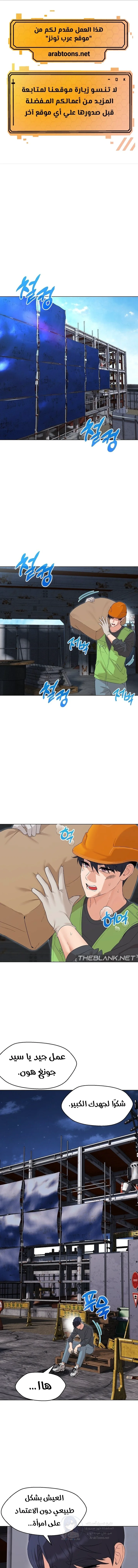 الصفحة 1