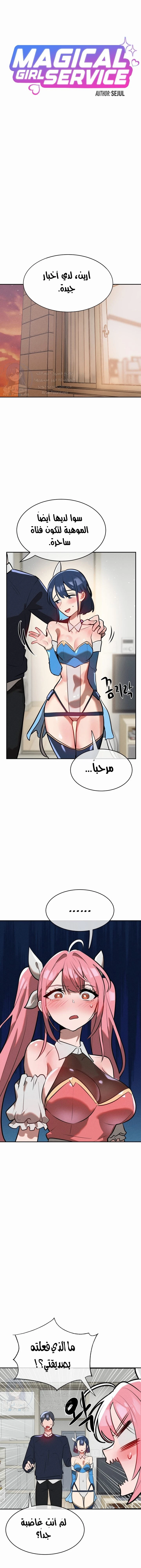 الصفحة 1