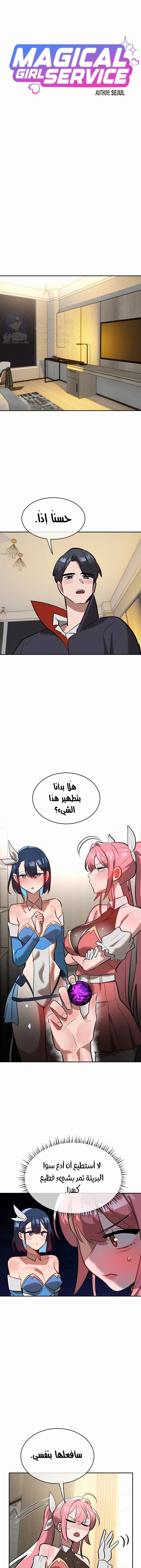 الصفحة 1