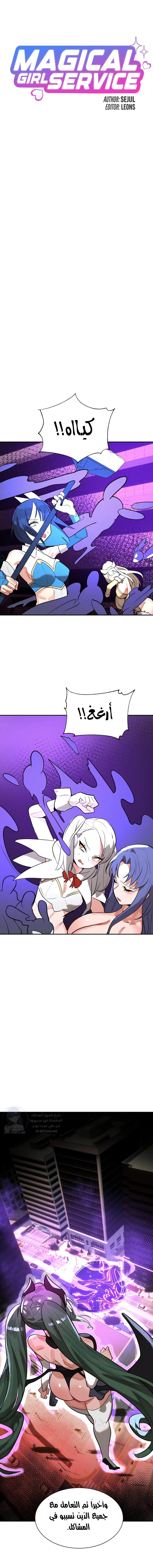 الصفحة 1