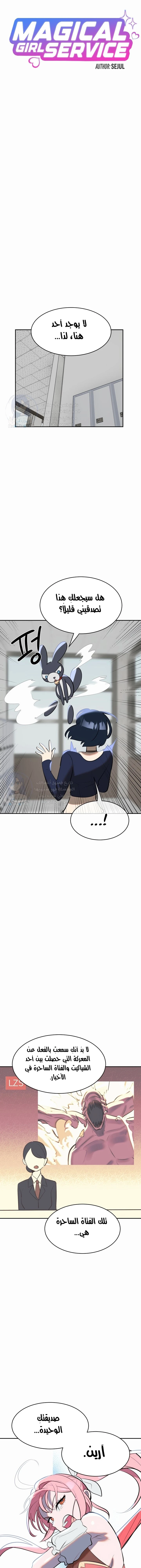 الصفحة 1