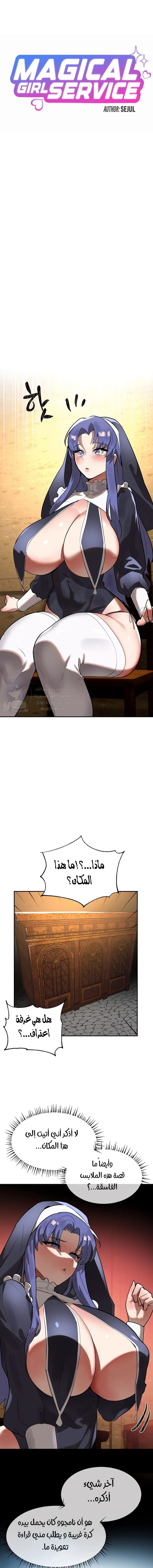 الصفحة 1