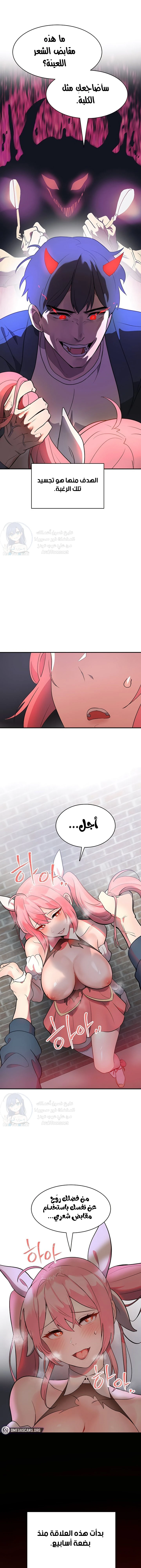 الصفحة 1
