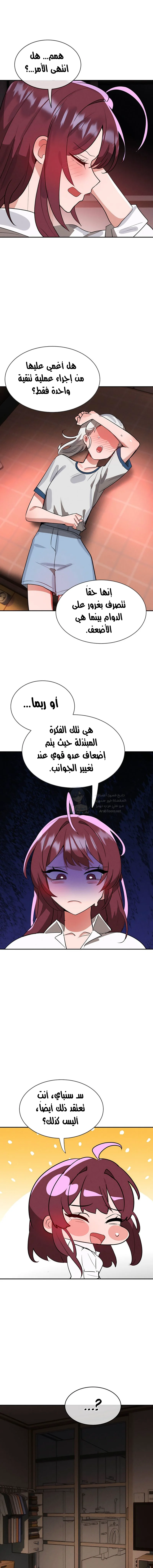 الصفحة 1
