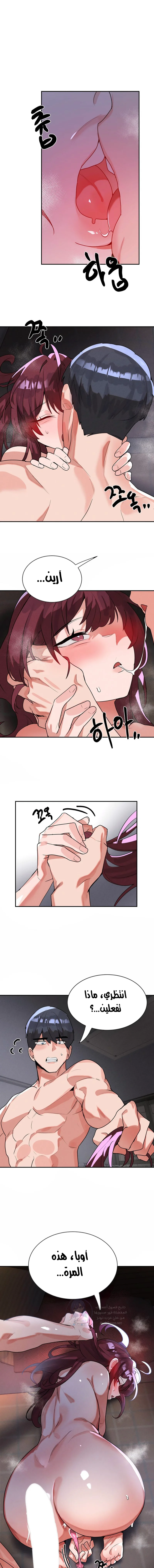 الصفحة 1
