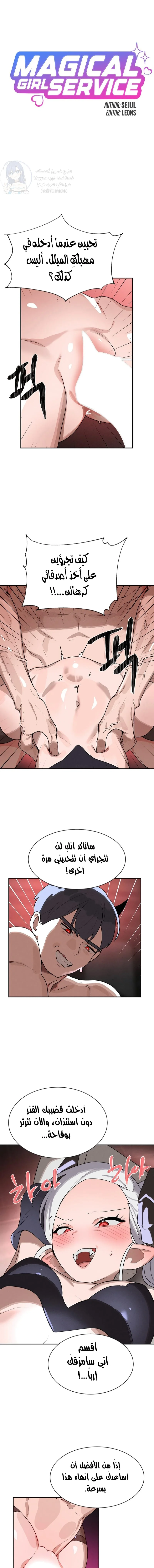 الصفحة 1