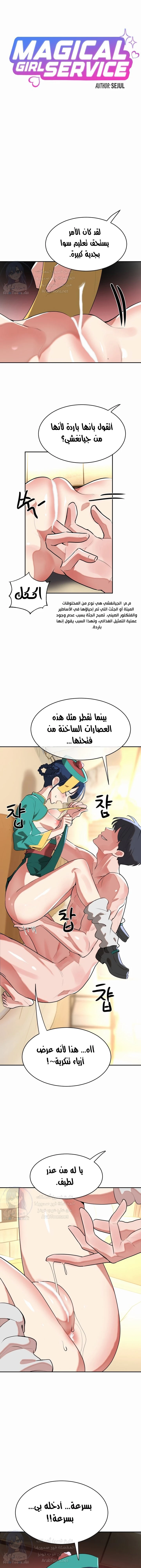 الصفحة 1