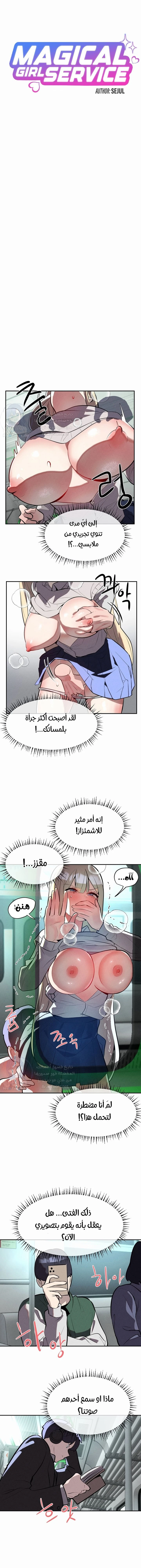الصفحة 1