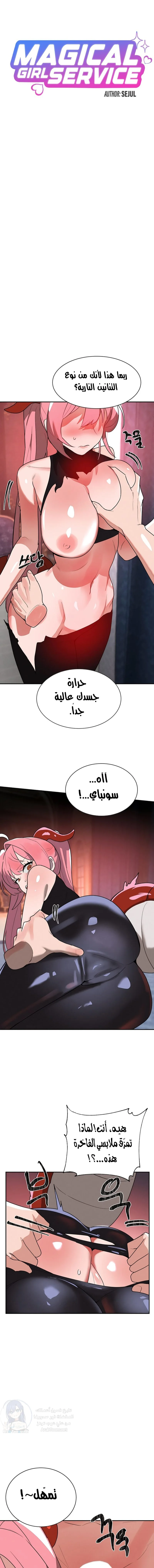 الصفحة 1