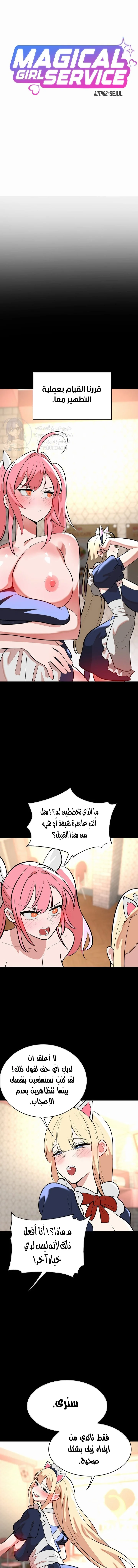 الصفحة 1