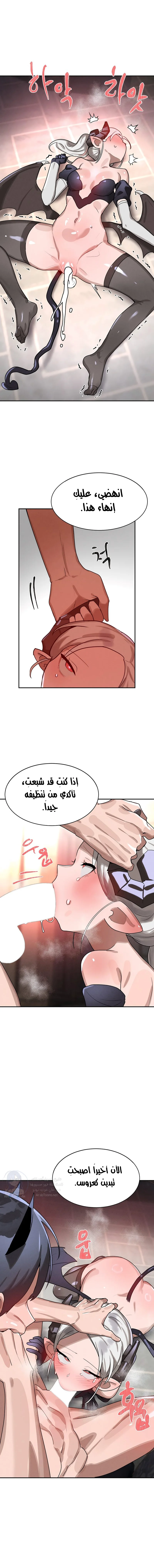 الصفحة 1
