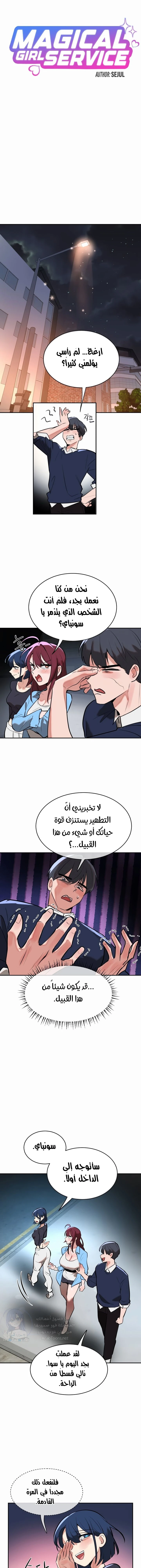 الصفحة 1