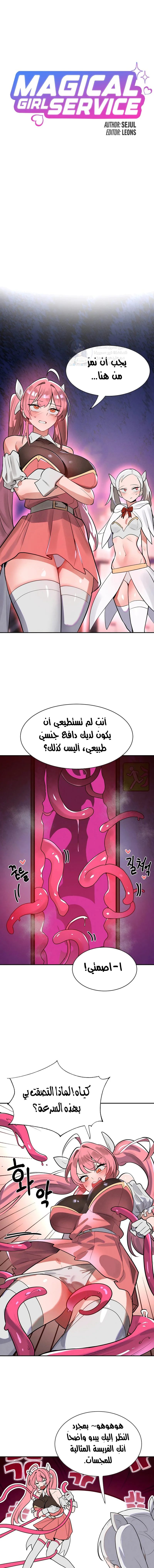 الصفحة 1