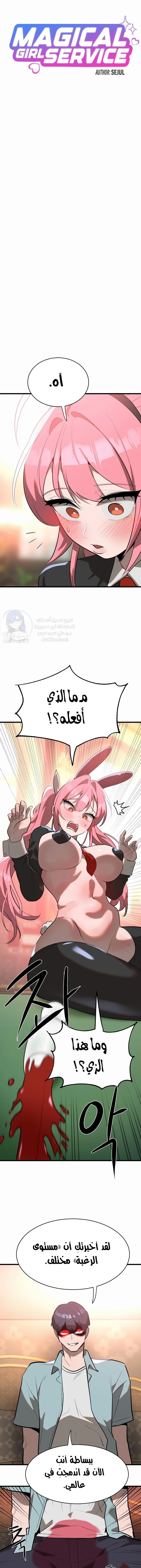 الصفحة 1