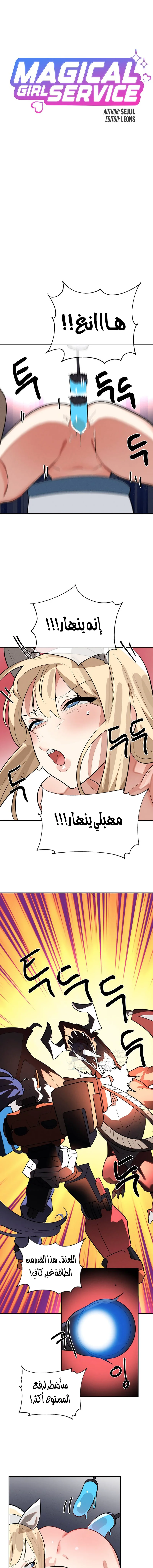 الصفحة 1