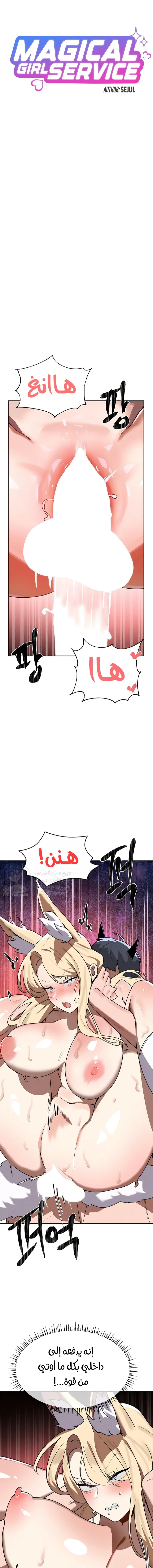 الصفحة 1