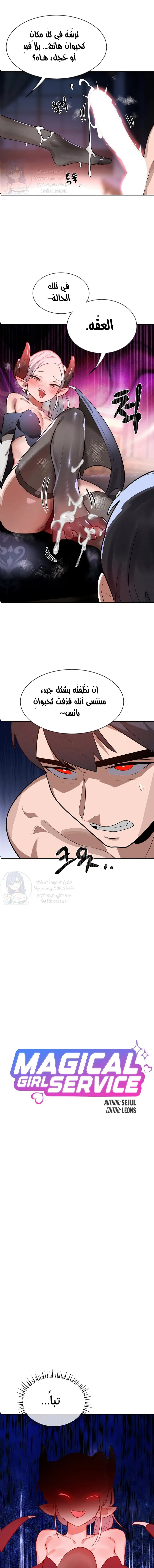 الصفحة 1