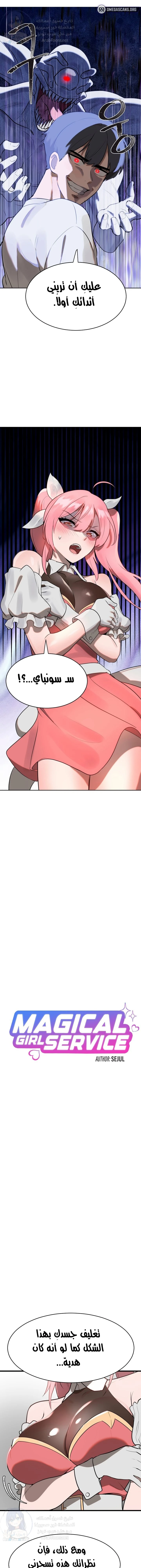 الصفحة 1