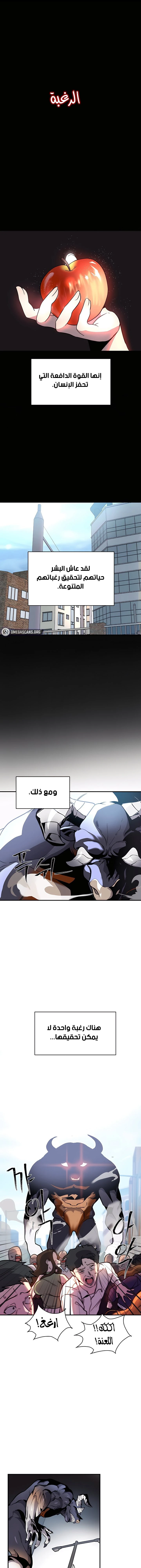الصفحة 1