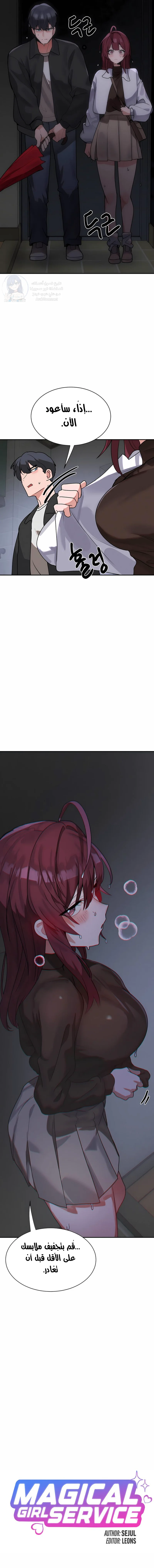 الصفحة 1