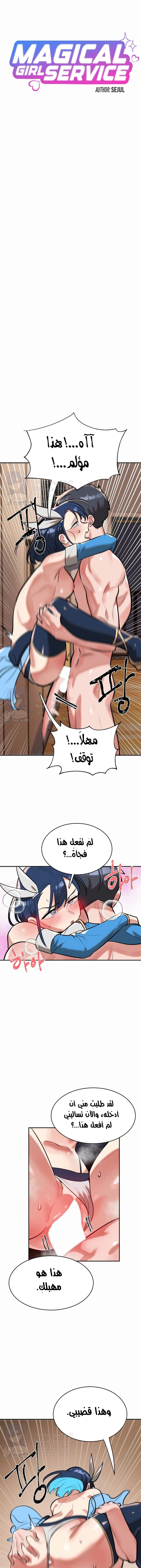 الصفحة 1