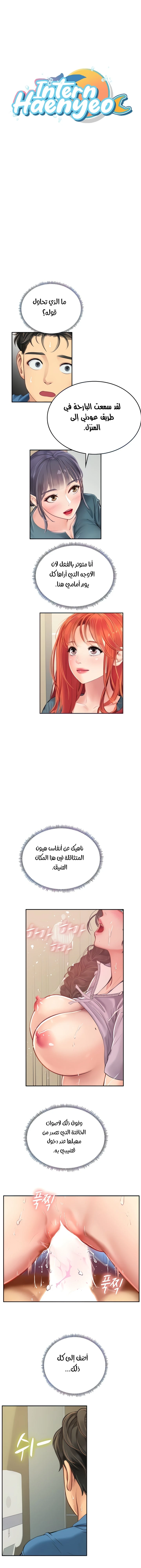 الصفحة 1