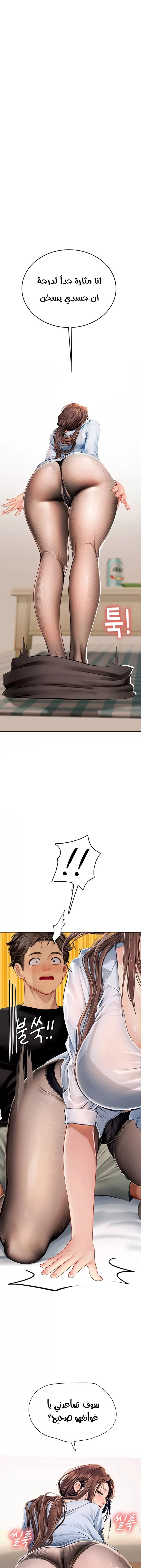 الصفحة 1