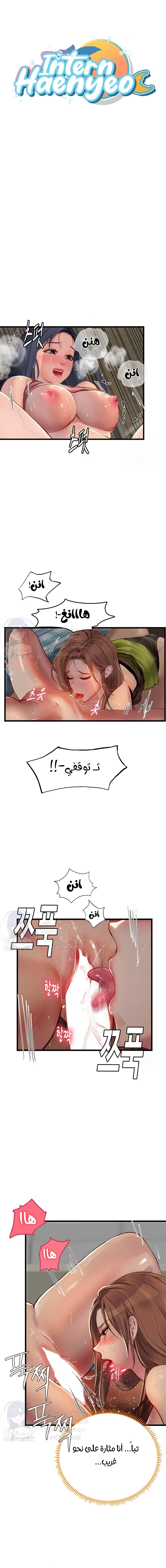 الصفحة 1