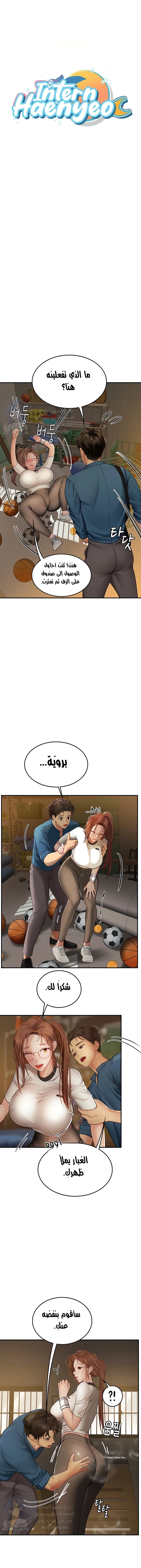 الصفحة 1