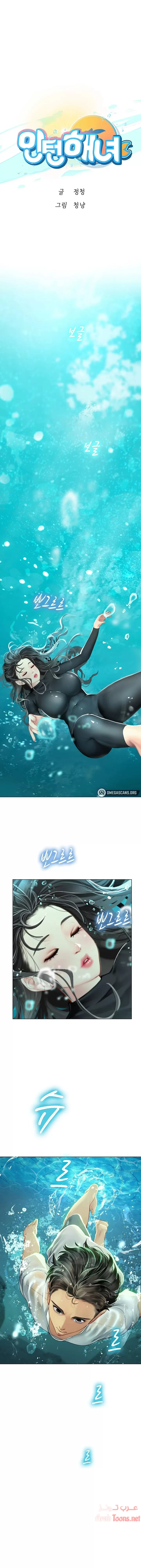 الصفحة 1