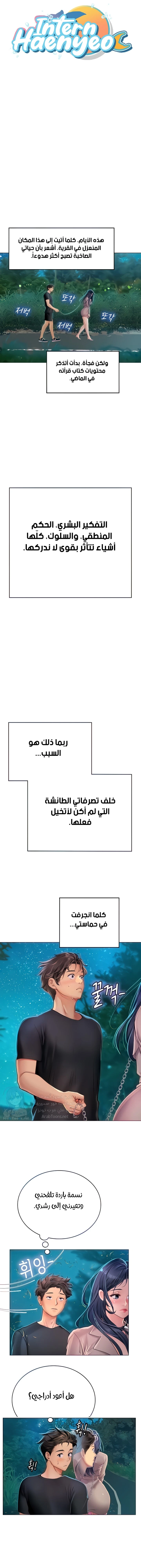 الصفحة 1