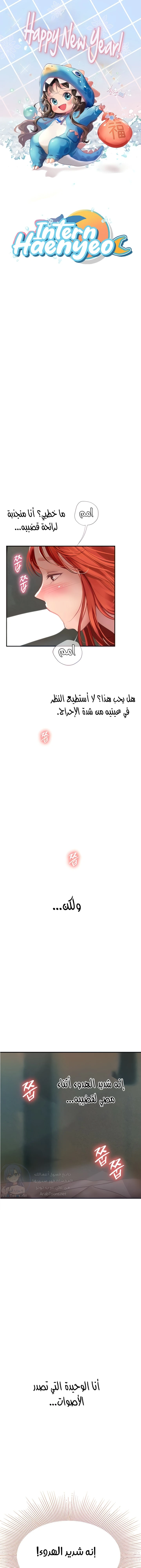 الصفحة 1