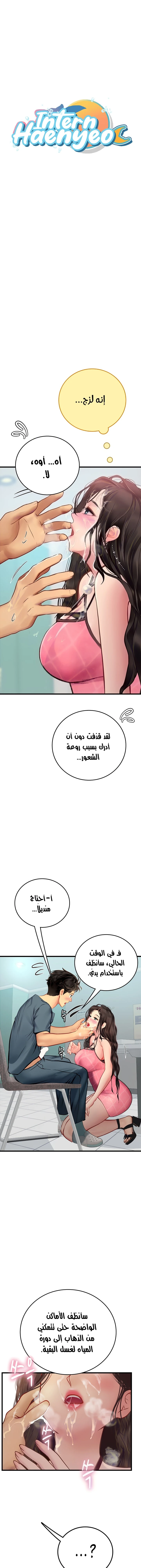 الصفحة 1