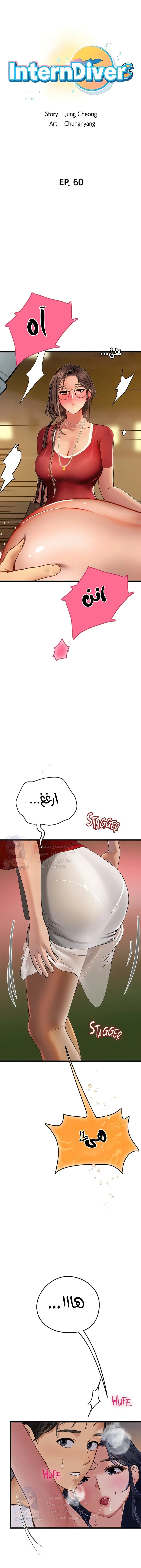 الصفحة 1