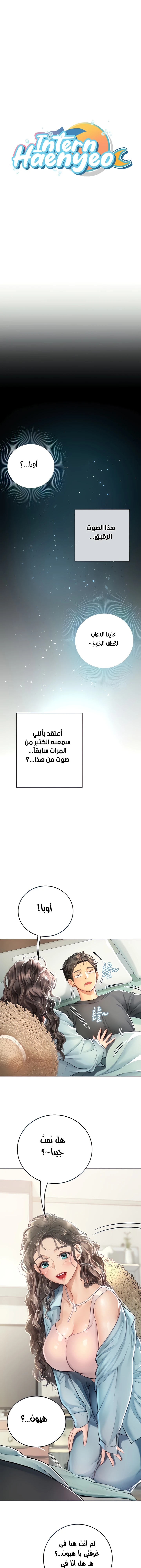 الصفحة 1