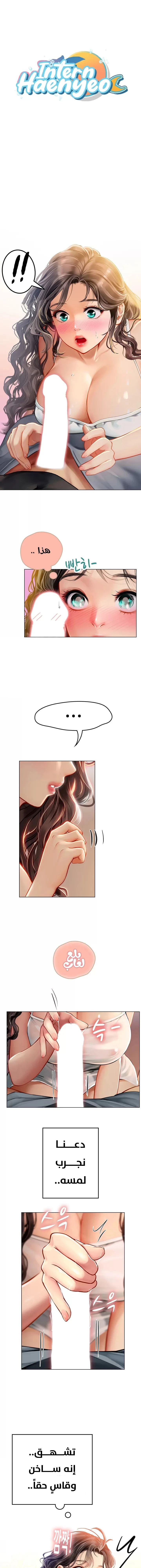 الصفحة 1