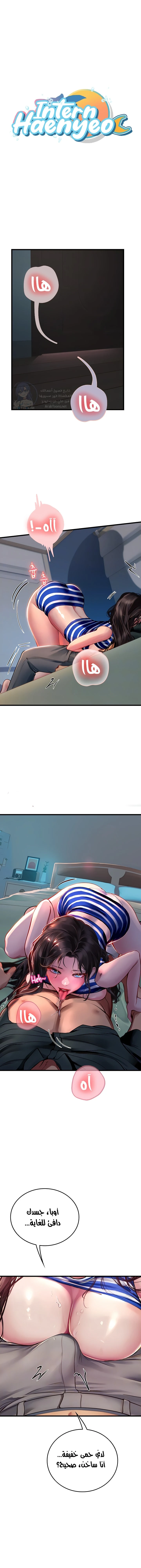 الصفحة 1