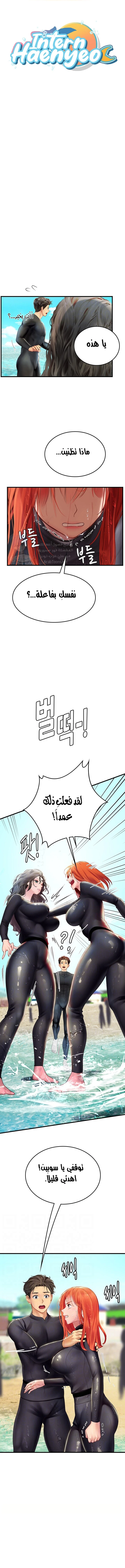 الصفحة 1