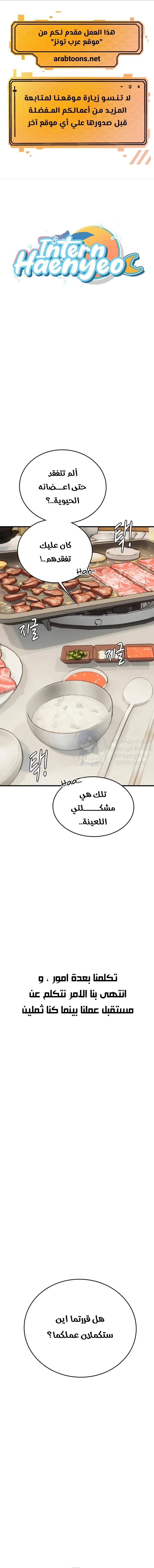 الصفحة 1