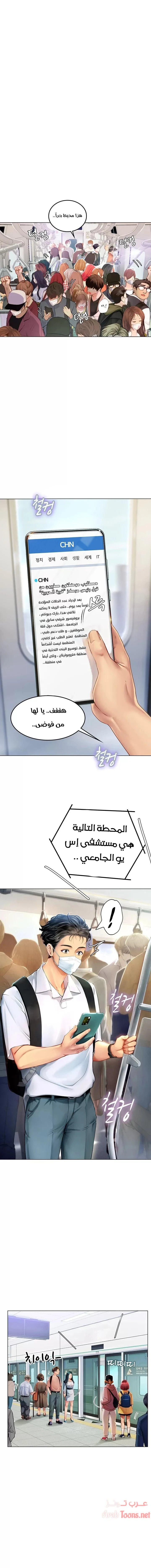 الصفحة 1