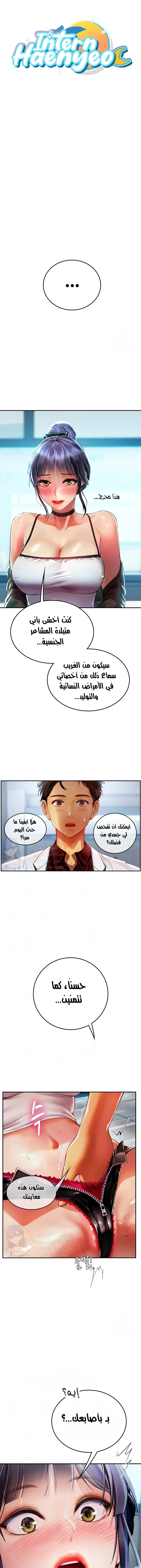 الصفحة 1